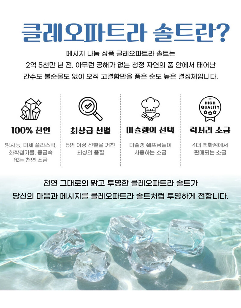 [미남밥상] 순살 알새우장 330g 상세 이미지 6