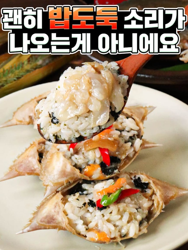 알이 꽉찬 수율좋은 한방 삼점 암꽃게장 2KG + 2KG 상세 이미지 10