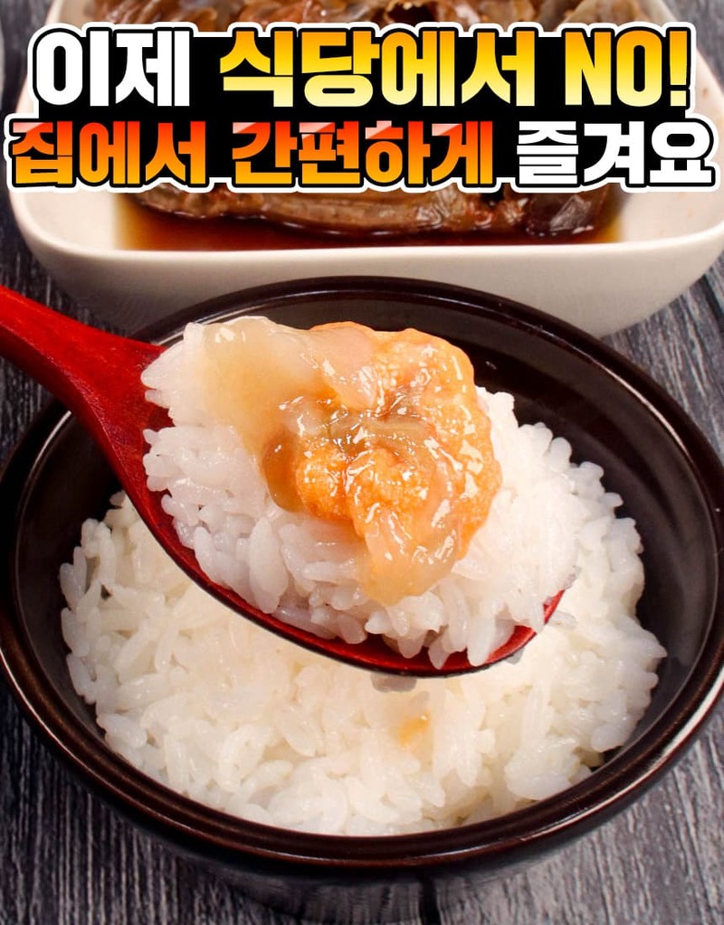 알이 꽉찬 수율좋은 한방 삼점 암꽃게장 2KG + 2KG 상세 이미지 15