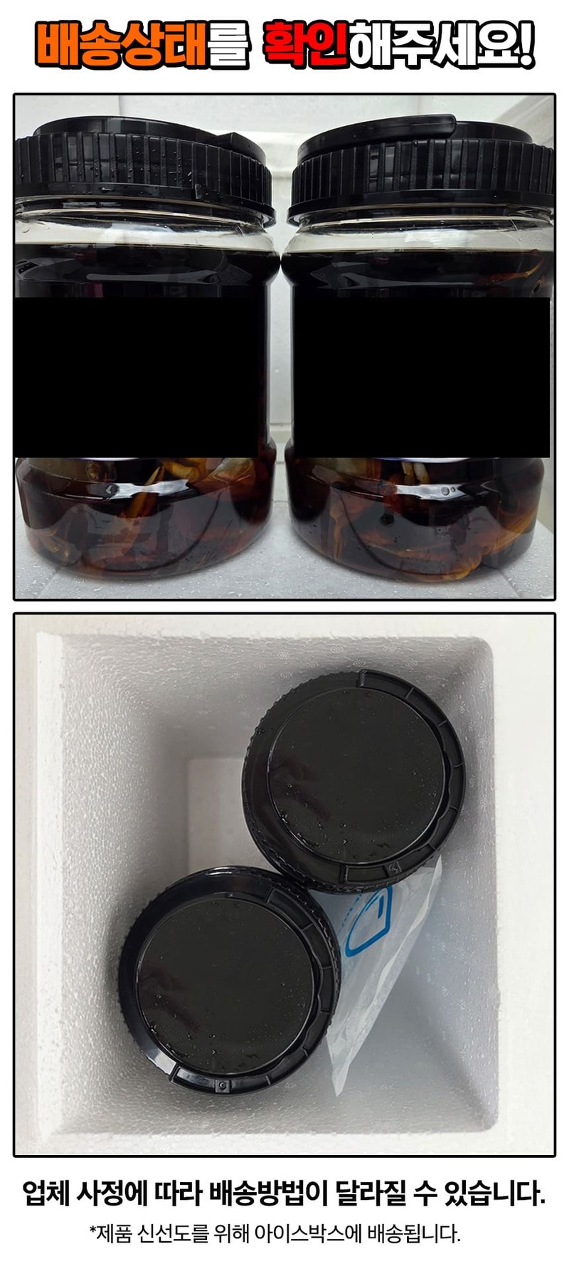 알이 꽉찬 수율좋은 한방 삼점 암꽃게장 2KG + 2KG 상세 이미지 19
