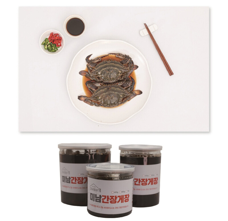 [미남밥상] 프리미엄간장게장 2kg 상세 이미지 10