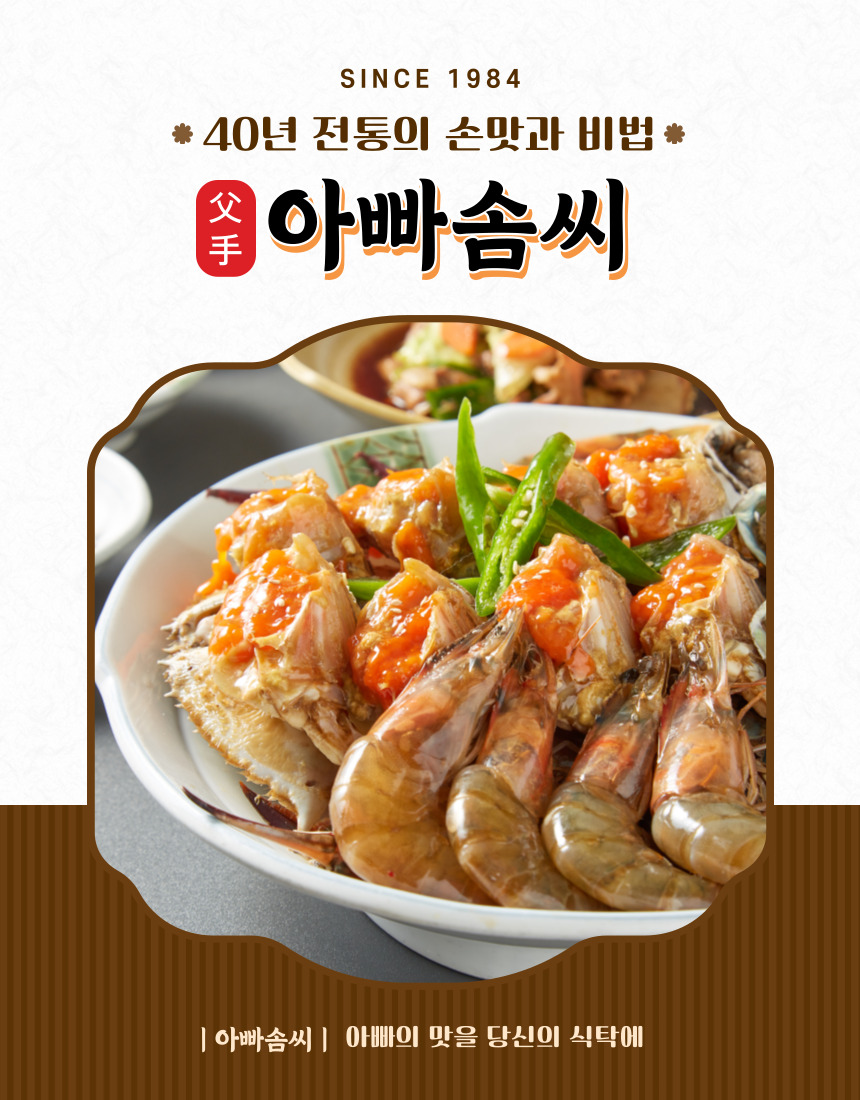 탱글한 식감과 감칠맛넘치는 간장에 담궈진 간장새우장 20미 상세 이미지 2