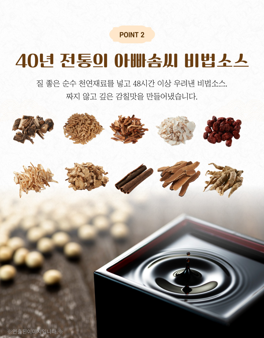 탱글한 식감과 감칠맛넘치는 간장에 담궈진 간장새우장 20미 상세 이미지 7