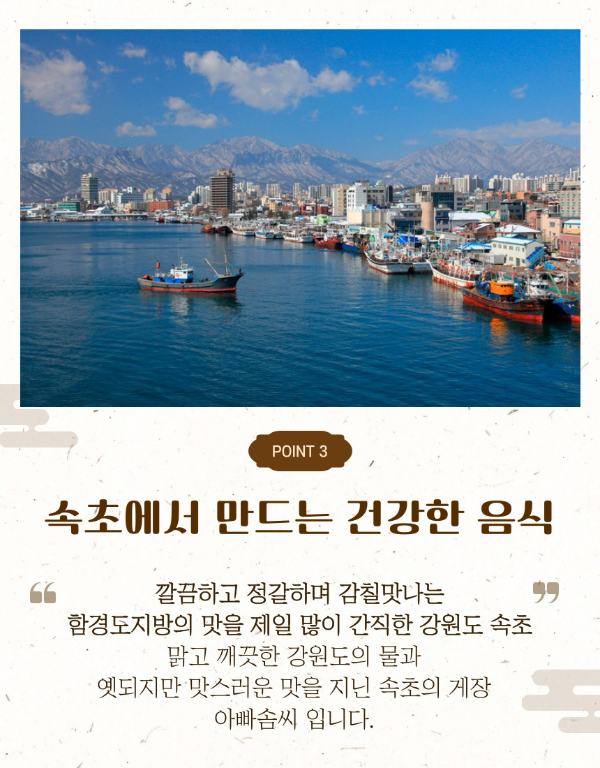 탱글한 식감과 감칠맛넘치는 간장에 담궈진 간장새우장 20미 상세 이미지 8