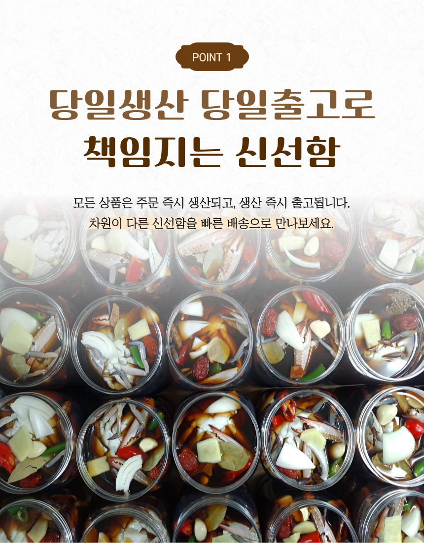 작아도 풍미는 그대로 살린 아빠솜씨 한입새우장 55미 상세 이미지 6