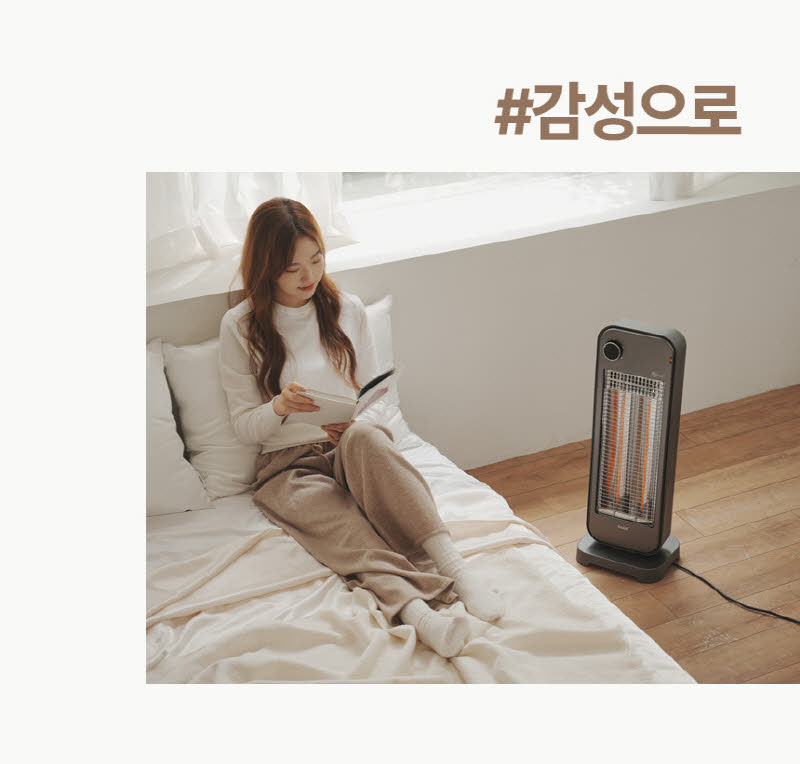 한경희 프리미엄 자동좌우회전 2단 카본 전기히터 HAAN-Q3500 상세 이미지 4