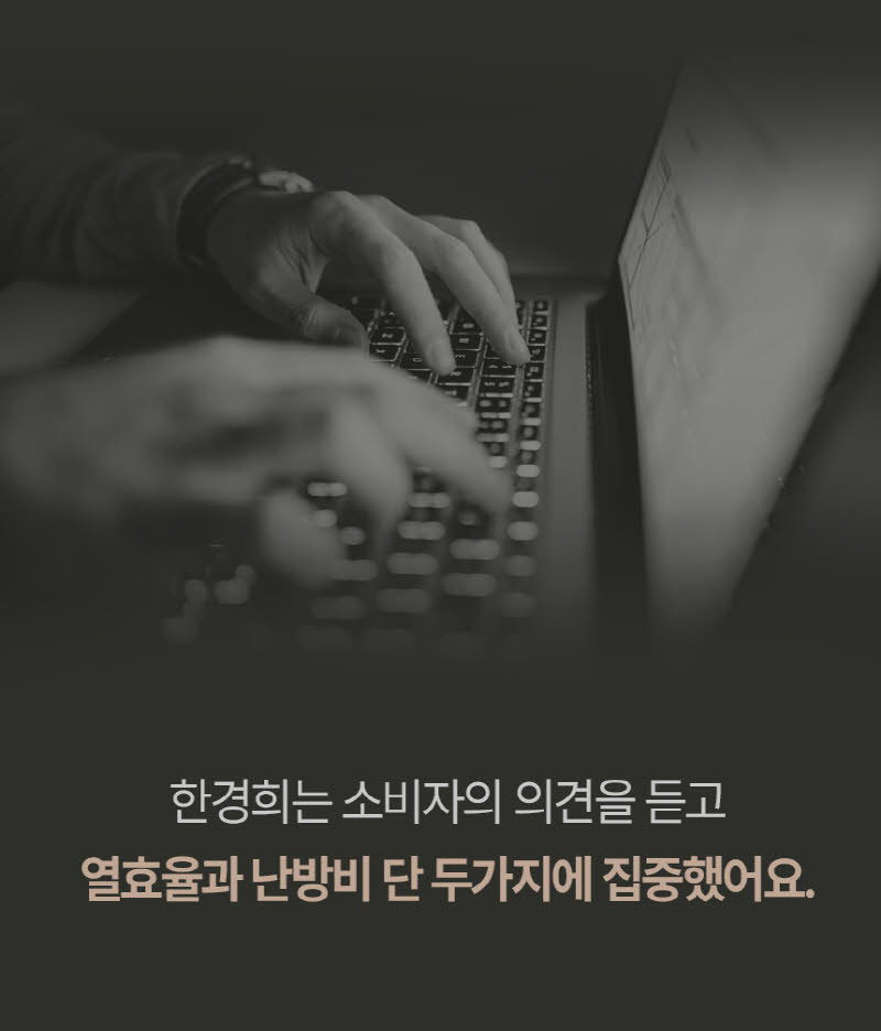 한경희 프리미엄 자동좌우회전 2단 카본 전기히터 HAAN-Q3500 상세 이미지 11