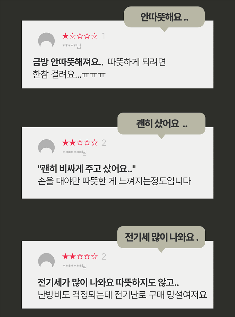한경희 프리미엄 자동좌우회전 2단 카본 전기히터 HAAN-Q3500 상세 이미지 10