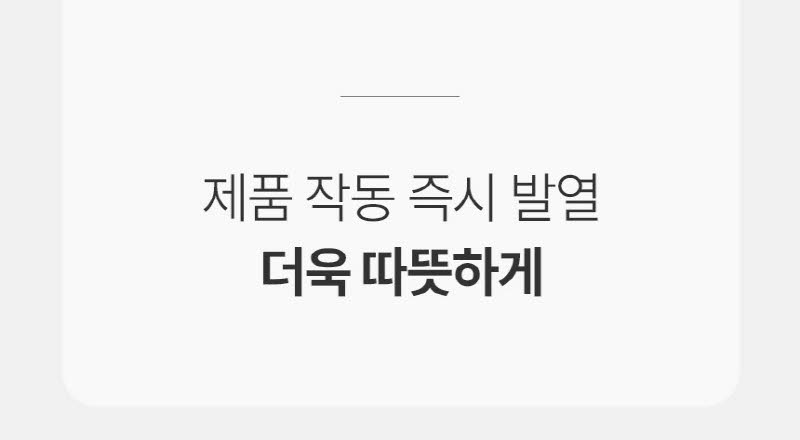 한경희 프리미엄 자동좌우회전 2단 카본 전기히터 HAAN-Q3500 상세 이미지 19