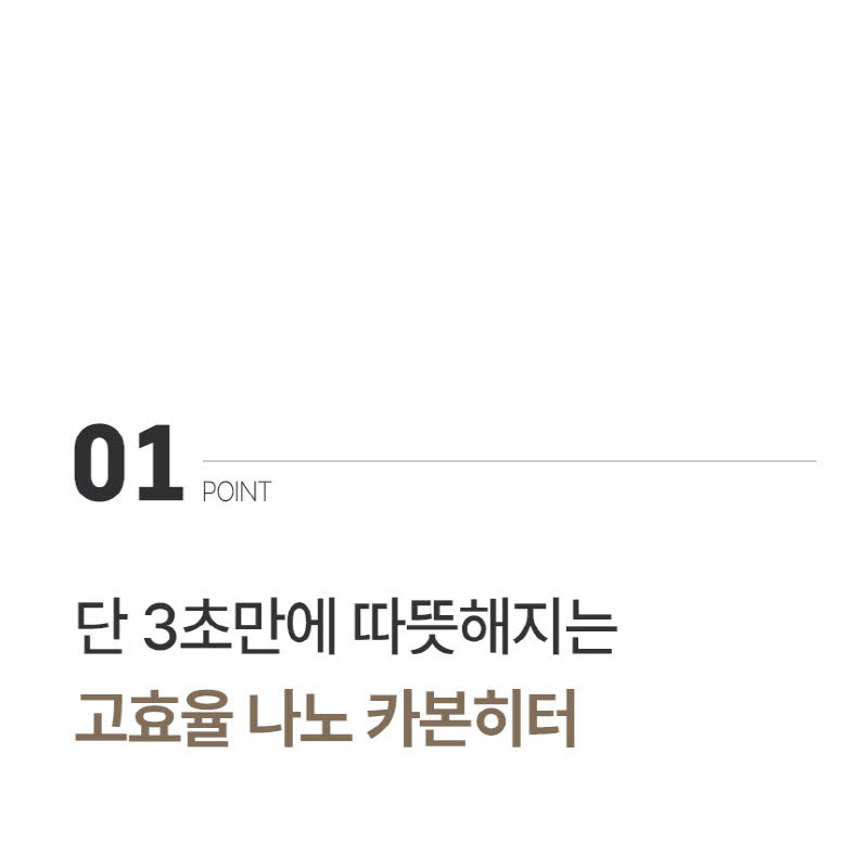 한경희 프리미엄 자동좌우회전 2단 카본 전기히터 HAAN-Q3500 상세 이미지 24
