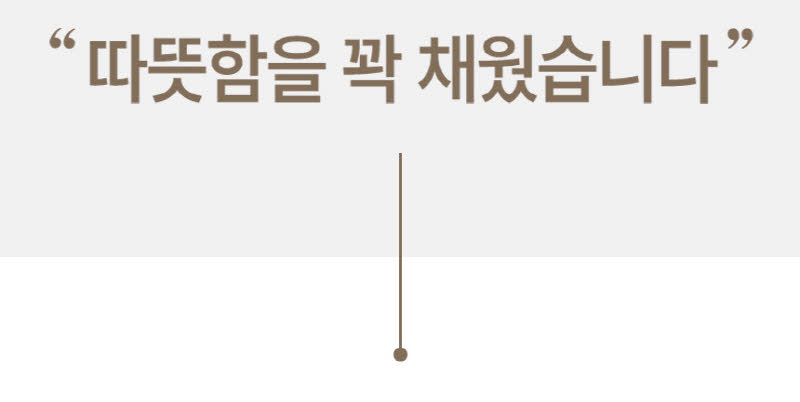 한경희 프리미엄 자동좌우회전 2단 카본 전기히터 HAAN-Q3500 상세 이미지 21