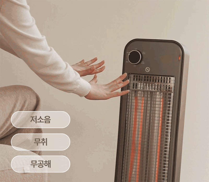 한경희 프리미엄 자동좌우회전 2단 카본 전기히터 HAAN-Q3500 상세 이미지 27