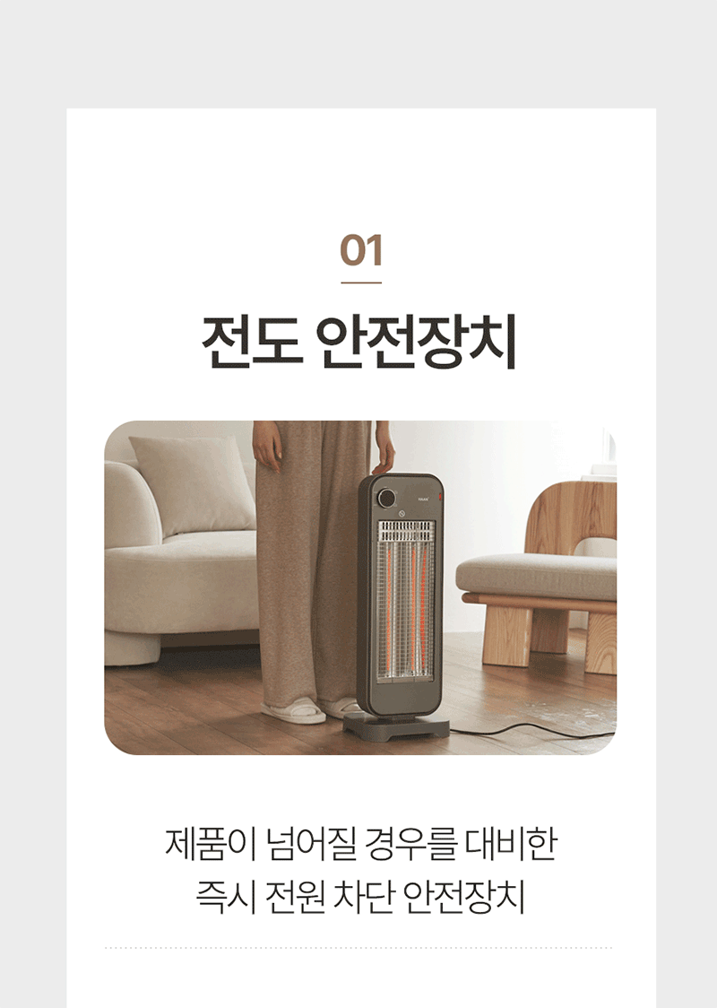 한경희 프리미엄 자동좌우회전 2단 카본 전기히터 HAAN-Q3500 상세 이미지 33