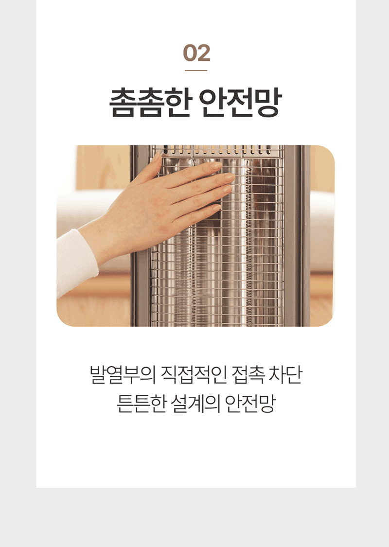 한경희 프리미엄 자동좌우회전 2단 카본 전기히터 HAAN-Q3500 상세 이미지 34