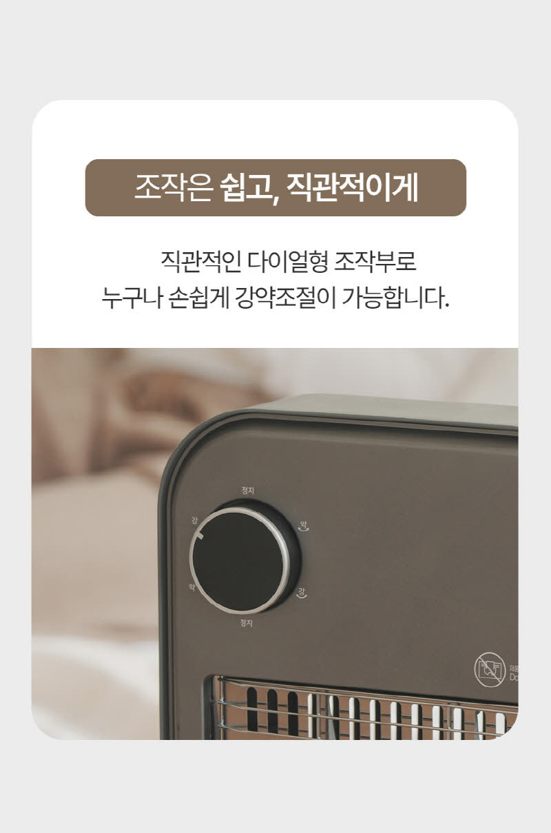 한경희 프리미엄 자동좌우회전 2단 카본 전기히터 HAAN-Q3500 상세 이미지 39