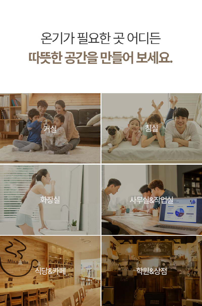 한경희 프리미엄 자동좌우회전 2단 카본 전기히터 HAAN-Q3500 상세 이미지 41