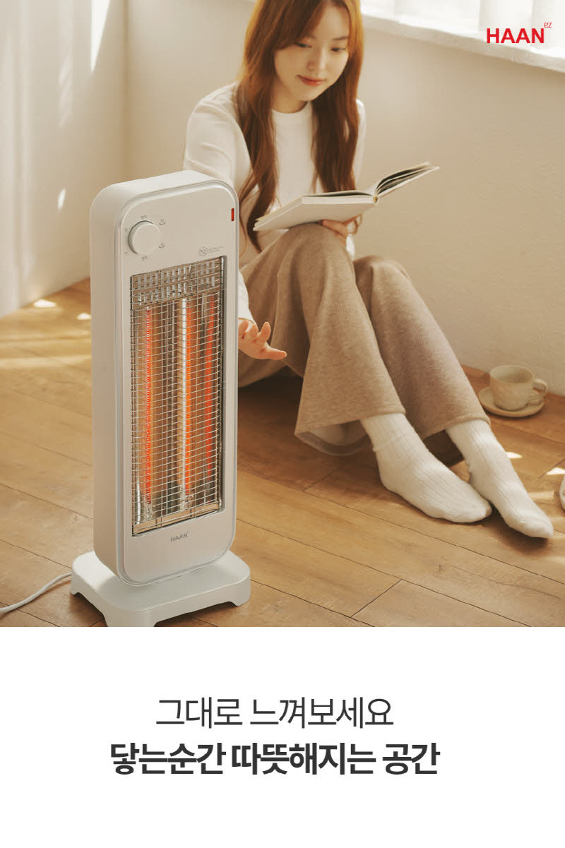 한경희 프리미엄 자동좌우회전 2단 카본 전기히터 HAAN-Q3500 상세 이미지 44