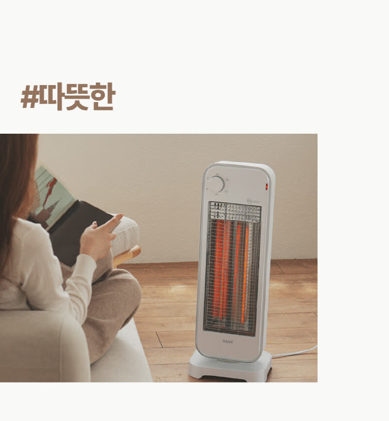 한경희 프리미엄 자동좌우회전 2단 카본 전기히터 HAAN-Q3500 상세 이미지 45
