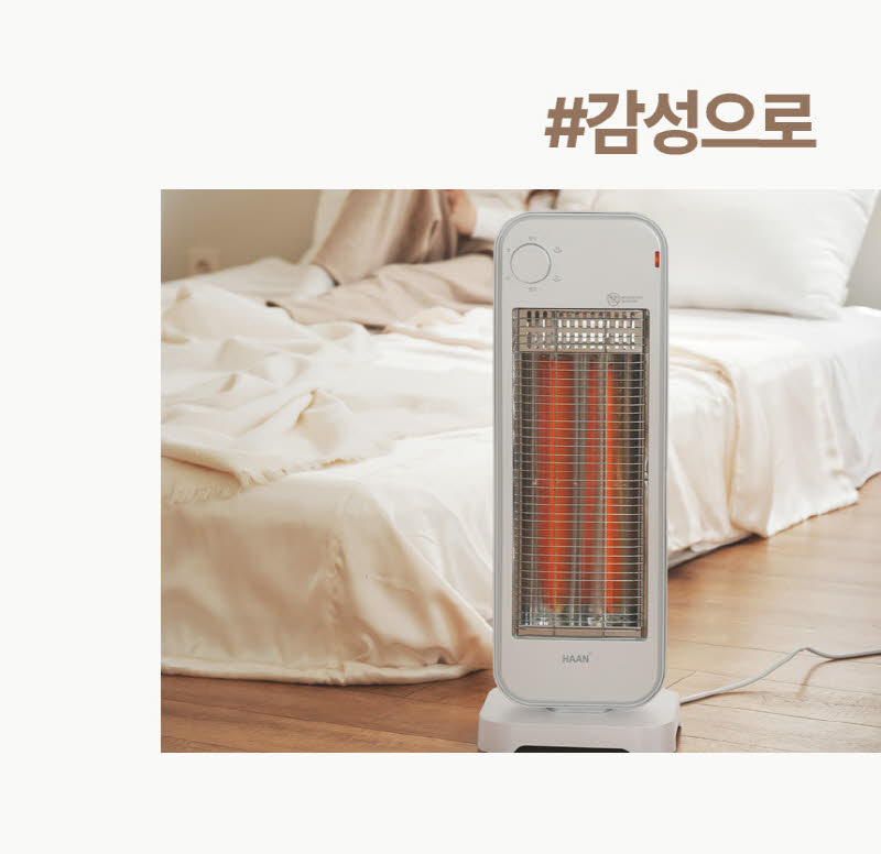 한경희 프리미엄 자동좌우회전 2단 카본 전기히터 HAAN-Q3500 상세 이미지 46