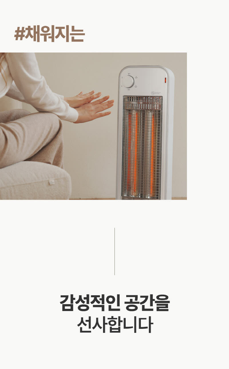 한경희 프리미엄 자동좌우회전 2단 카본 전기히터 HAAN-Q3500 상세 이미지 47