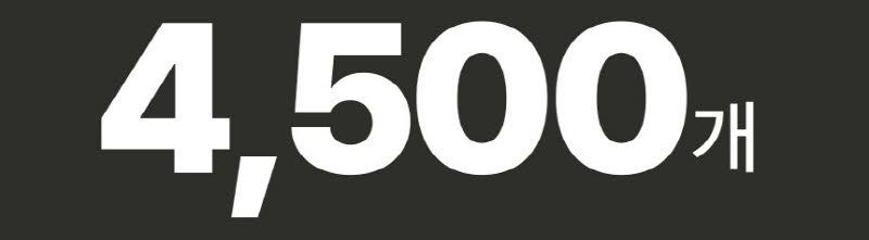 한경희 프리미엄 자동좌우회전 2단 카본 전기히터 HAAN-Q3500 상세 이미지 50
