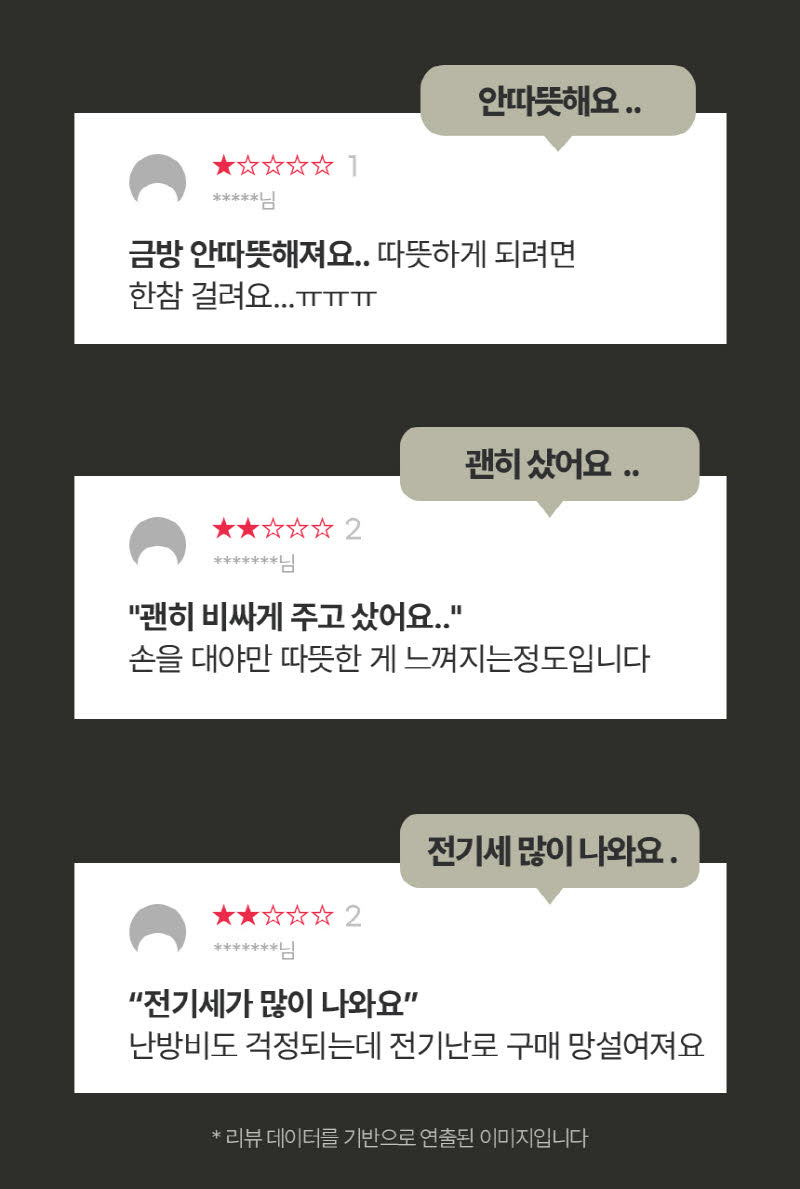 한경희 프리미엄 자동좌우회전 2단 카본 전기히터 HAAN-Q3500 상세 이미지 52