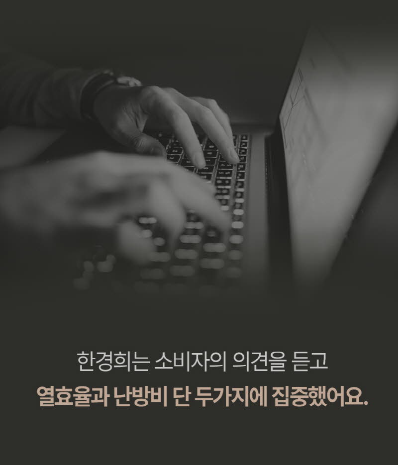한경희 프리미엄 자동좌우회전 2단 카본 전기히터 HAAN-Q3500 상세 이미지 53