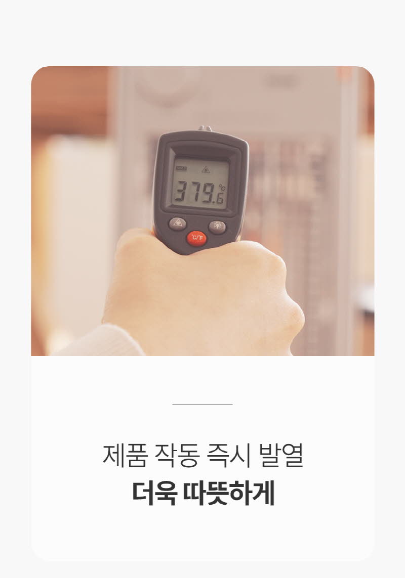 한경희 프리미엄 자동좌우회전 2단 카본 전기히터 HAAN-Q3500 상세 이미지 60