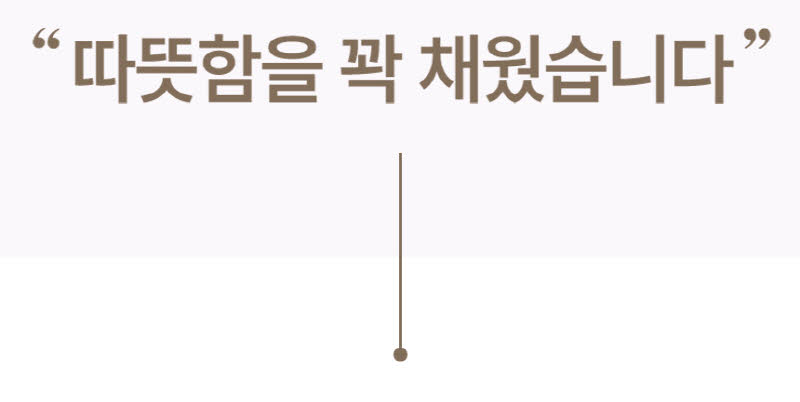 한경희 프리미엄 자동좌우회전 2단 카본 전기히터 HAAN-Q3500 상세 이미지 62