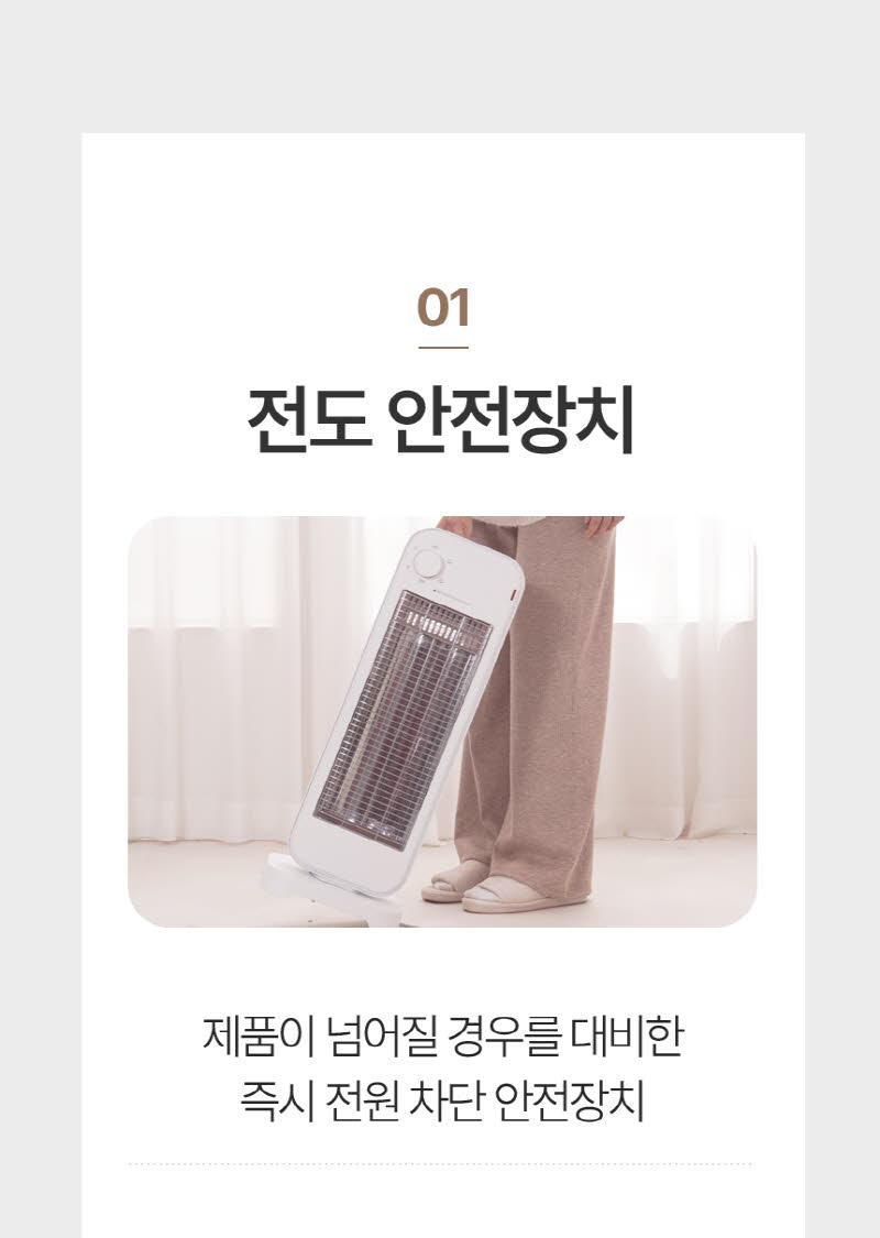 한경희 프리미엄 자동좌우회전 2단 카본 전기히터 HAAN-Q3500 상세 이미지 72