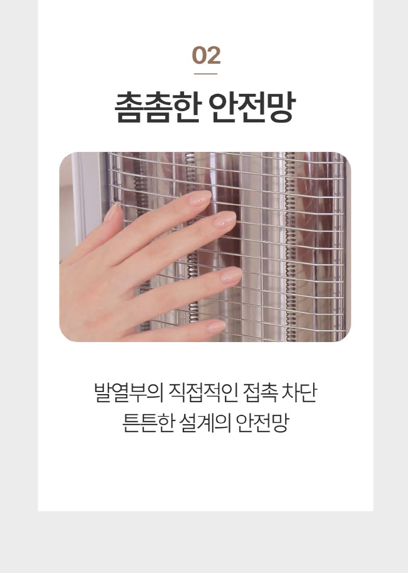한경희 프리미엄 자동좌우회전 2단 카본 전기히터 HAAN-Q3500 상세 이미지 73