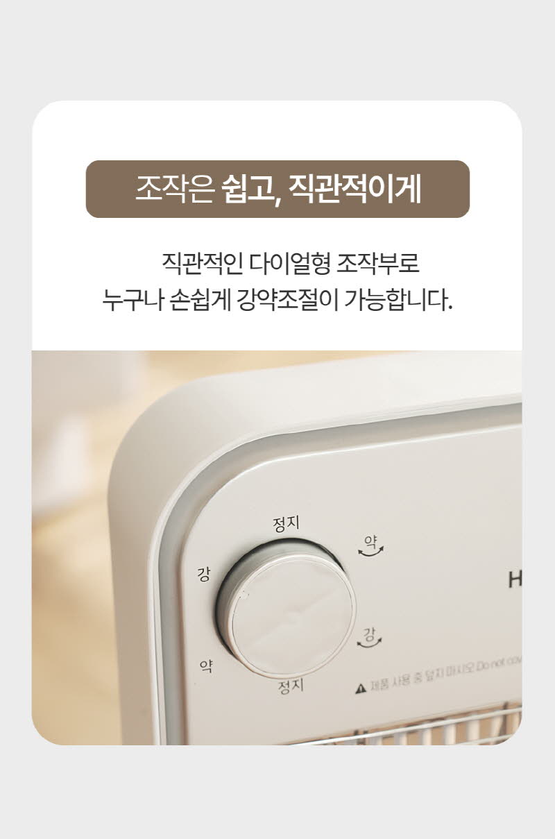 한경희 프리미엄 자동좌우회전 2단 카본 전기히터 HAAN-Q3500 상세 이미지 78