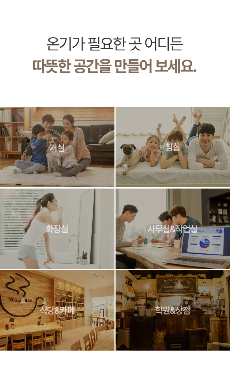 한경희 프리미엄 자동좌우회전 2단 카본 전기히터 HAAN-Q3500 상세 이미지 80