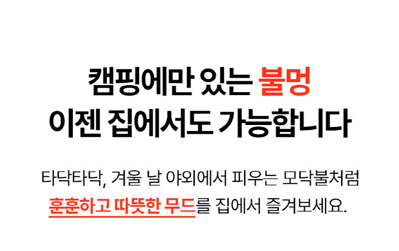 대우 불멍 PTC 타워형 리모컨 온풍기 DEH-PT2033R 상세 이미지 2