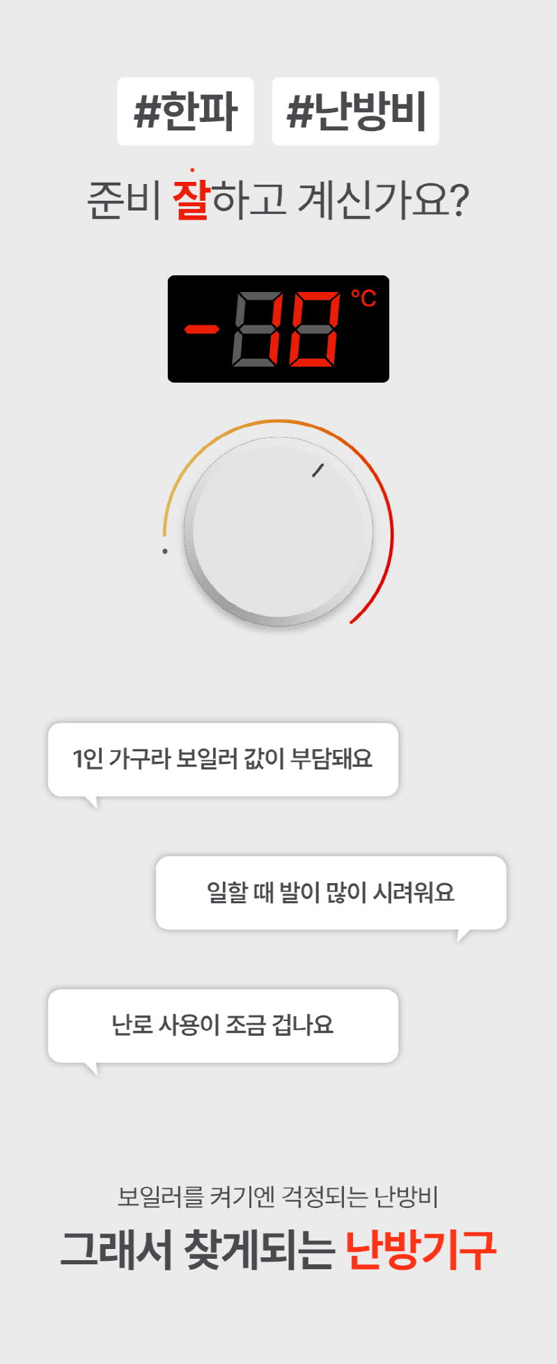 대우 불멍 PTC 타워형 리모컨 온풍기 DEH-PT2033R 상세 이미지 5