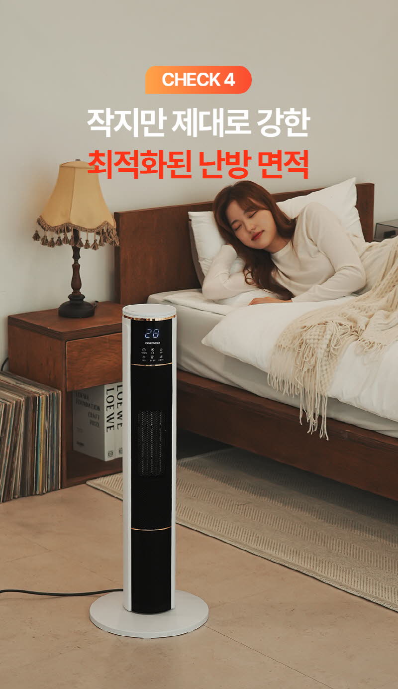 대우 불멍 PTC 타워형 리모컨 온풍기 DEH-PT2033R 상세 이미지 23