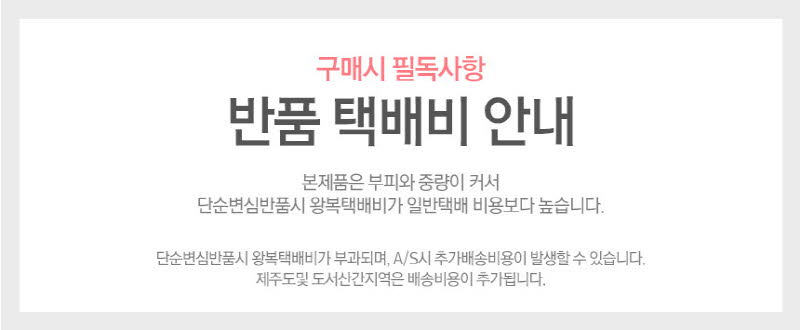대우 불멍 PTC 타워형 리모컨 온풍기 DEH-PT2033R 상세 이미지 34