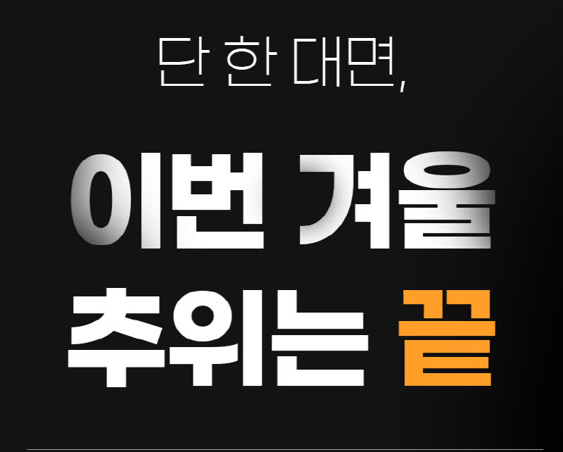 대우 저소음 그래핀 PTC 타워형 리모컨 온풍기 DEH-PT3300R 상세 이미지 8