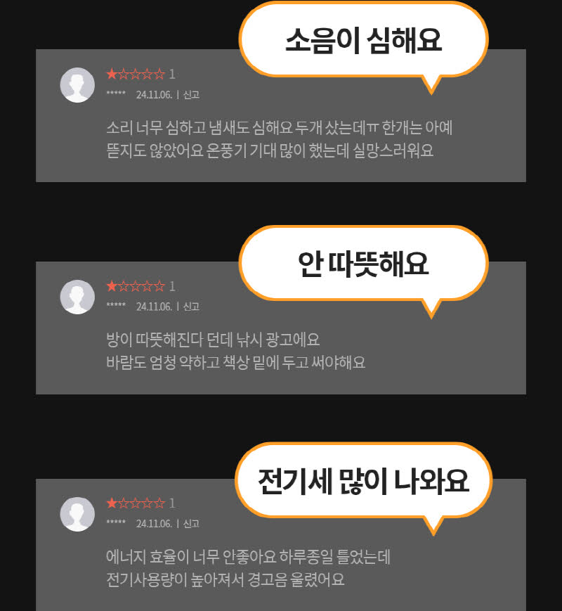 대우 저소음 그래핀 PTC 타워형 리모컨 온풍기 DEH-PT3300R 상세 이미지 13