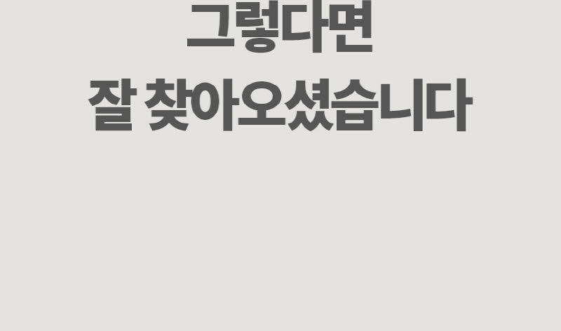 대우 저소음 그래핀 PTC 타워형 리모컨 온풍기 DEH-PT3300R 상세 이미지 15