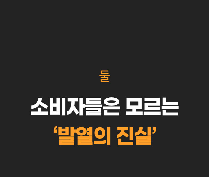 대우 저소음 그래핀 PTC 타워형 리모컨 온풍기 DEH-PT3300R 상세 이미지 32