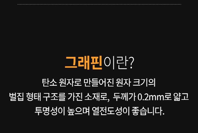 대우 저소음 그래핀 PTC 타워형 리모컨 온풍기 DEH-PT3300R 상세 이미지 43