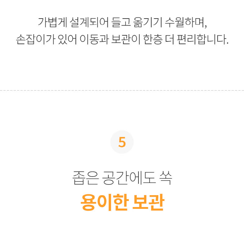대우 저소음 그래핀 PTC 타워형 리모컨 온풍기 DEH-PT3300R 상세 이미지 74