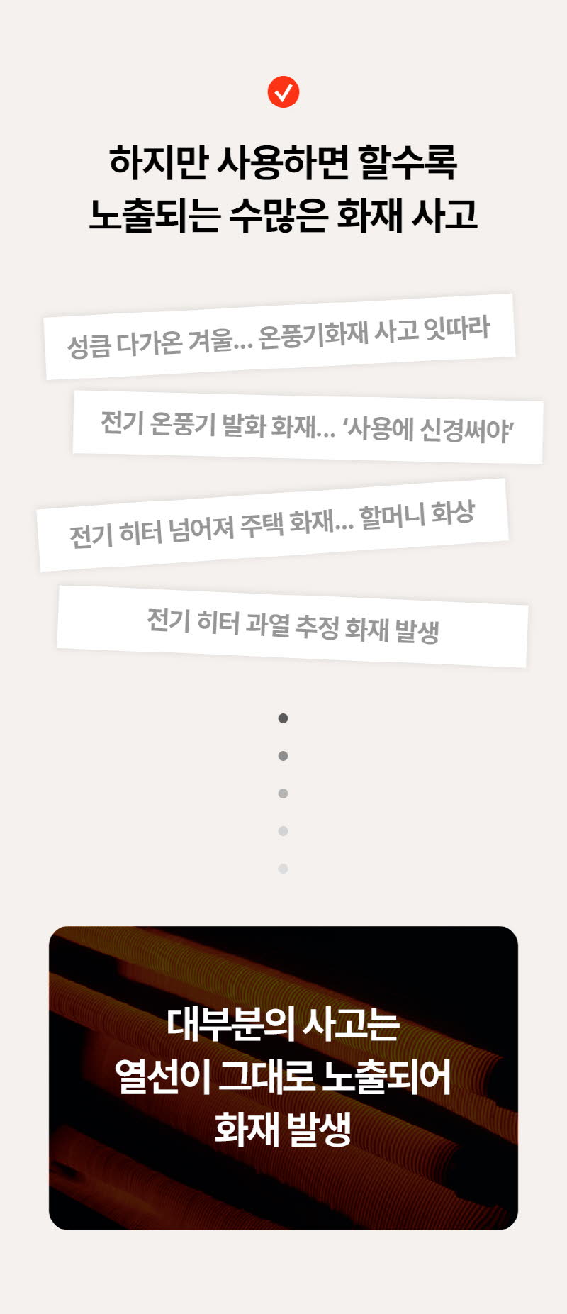 대우 리모컨 PTC 타워형 온풍기 DEH-PT12R 상세 이미지 3