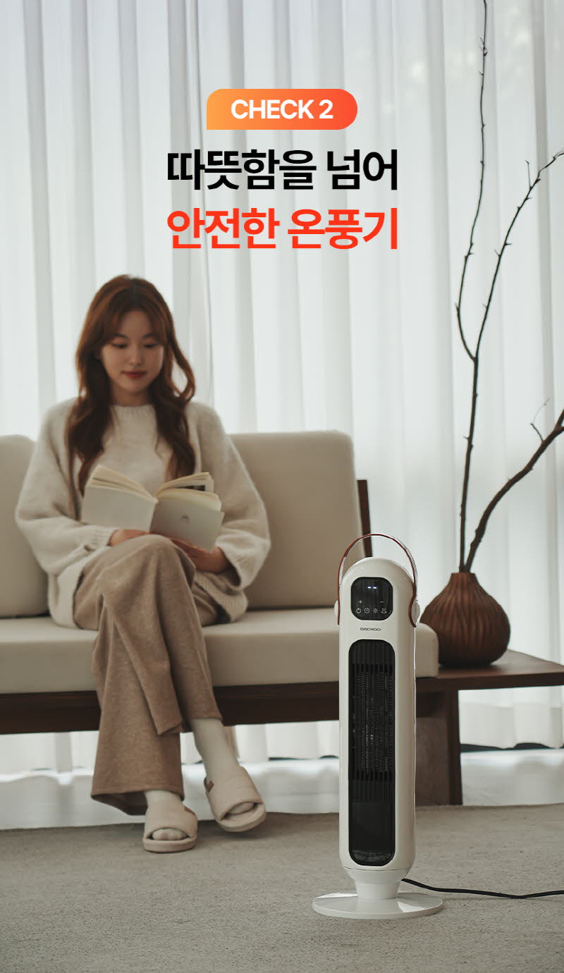 대우 리모컨 PTC 타워형 온풍기 DEH-PT12R 상세 이미지 9