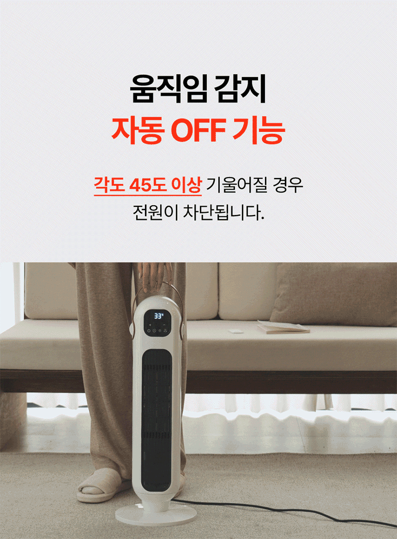 대우 리모컨 PTC 타워형 온풍기 DEH-PT12R 상세 이미지 10