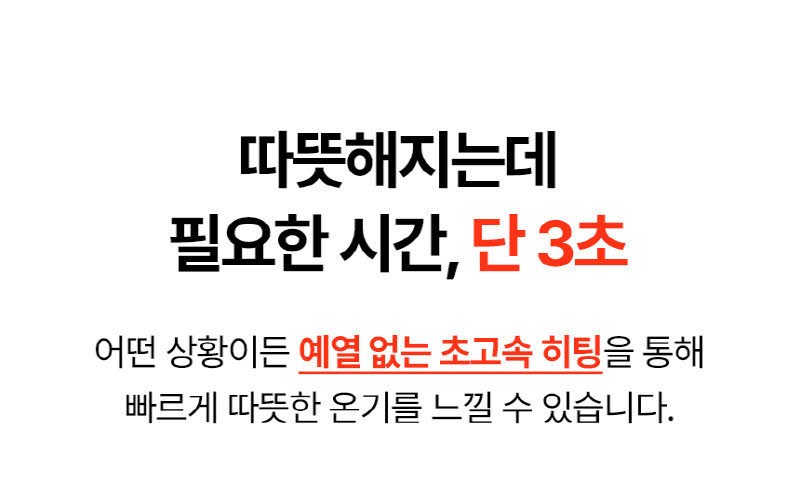 대우 리모컨 PTC 타워형 온풍기 DEH-PT12R 상세 이미지 13