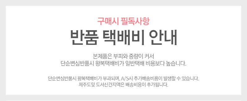 대우 리모컨 PTC 타워형 온풍기 DEH-PT12R 상세 이미지 30