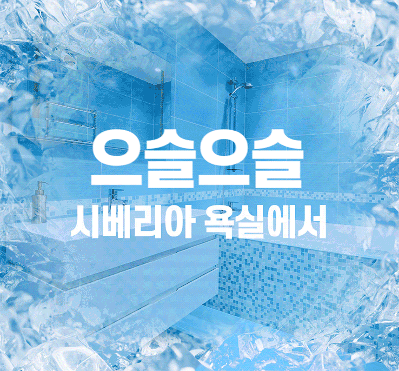 한경희 무타공 초저소음 PTC 욕실난방기 전기 온풍기 HA-MP600C 상세 이미지 7