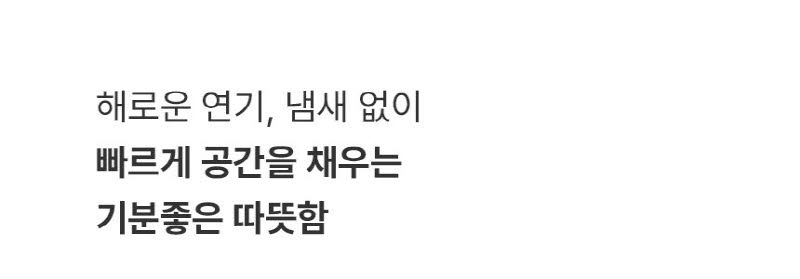 한경희 무타공 초저소음 PTC 욕실난방기 전기 온풍기 HA-MP600C 상세 이미지 18